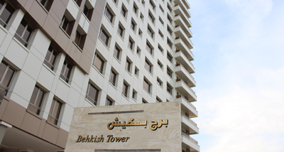 پیش فروش واحد کیش