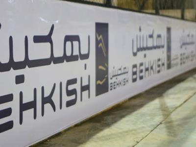  مسابقات اسکیت 