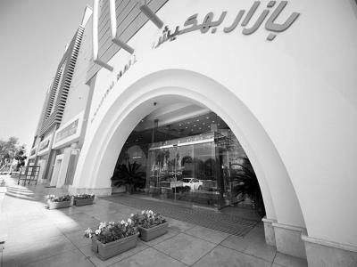 ورودی بازار بهکیش